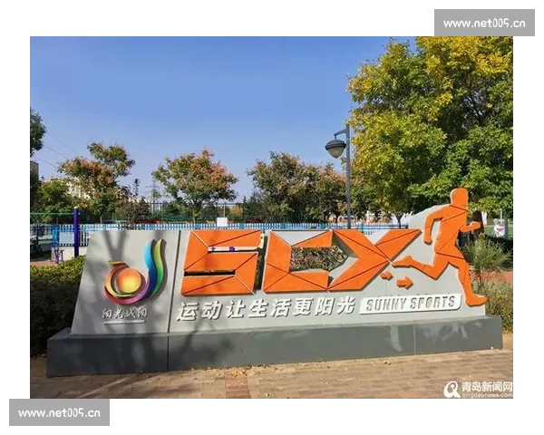 每日体育全景观察 聚焦赛场风云与全民运动热潮背后的故事与精神力量 - 副本