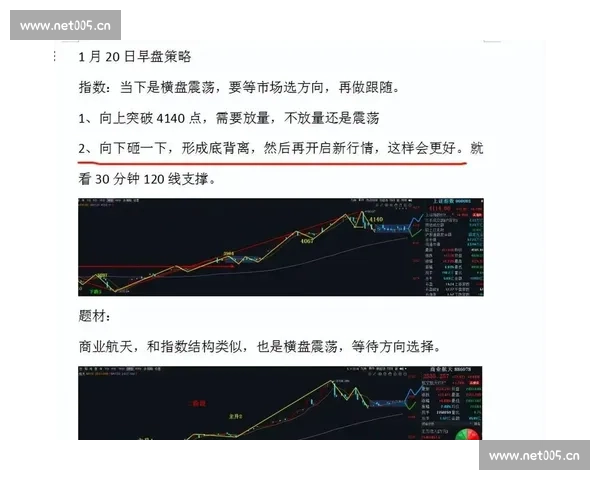 激战落幕关键时刻定胜负球队赛后数据与焦点全面解析表现复盘前瞻 - 副本