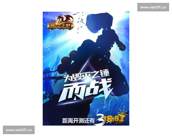 热血街头足球激荡青春梦想对决风暴之夜城市巅峰荣耀争霸赛传奇篇 - 副本