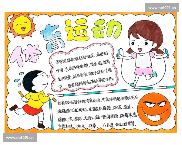 综合分析体育领域热点事件与趋势影响的多维度探讨