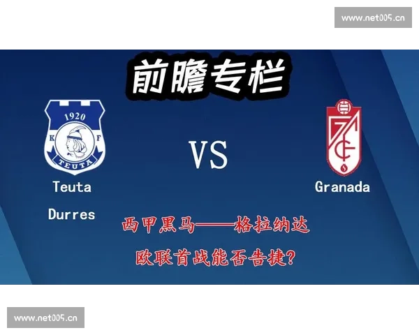 聚焦世界杯夺冠预测解析强队走势与黑马潜力前瞻数据洞察与战术博弈 - 副本